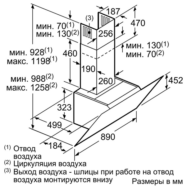 Купить Наклонная вытяжка BOSCH DWK 97JM20 — Фото 7