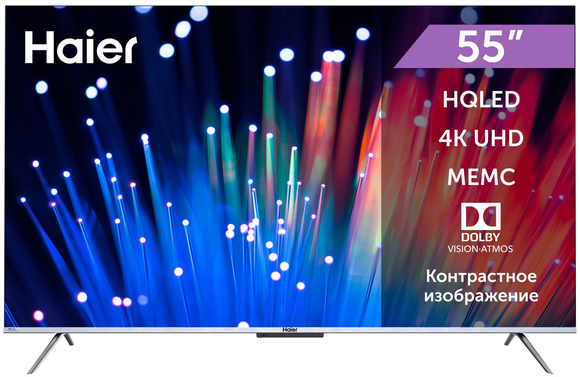 Купить Телевизор Haier 55 Smart TV S3 — Фото 3