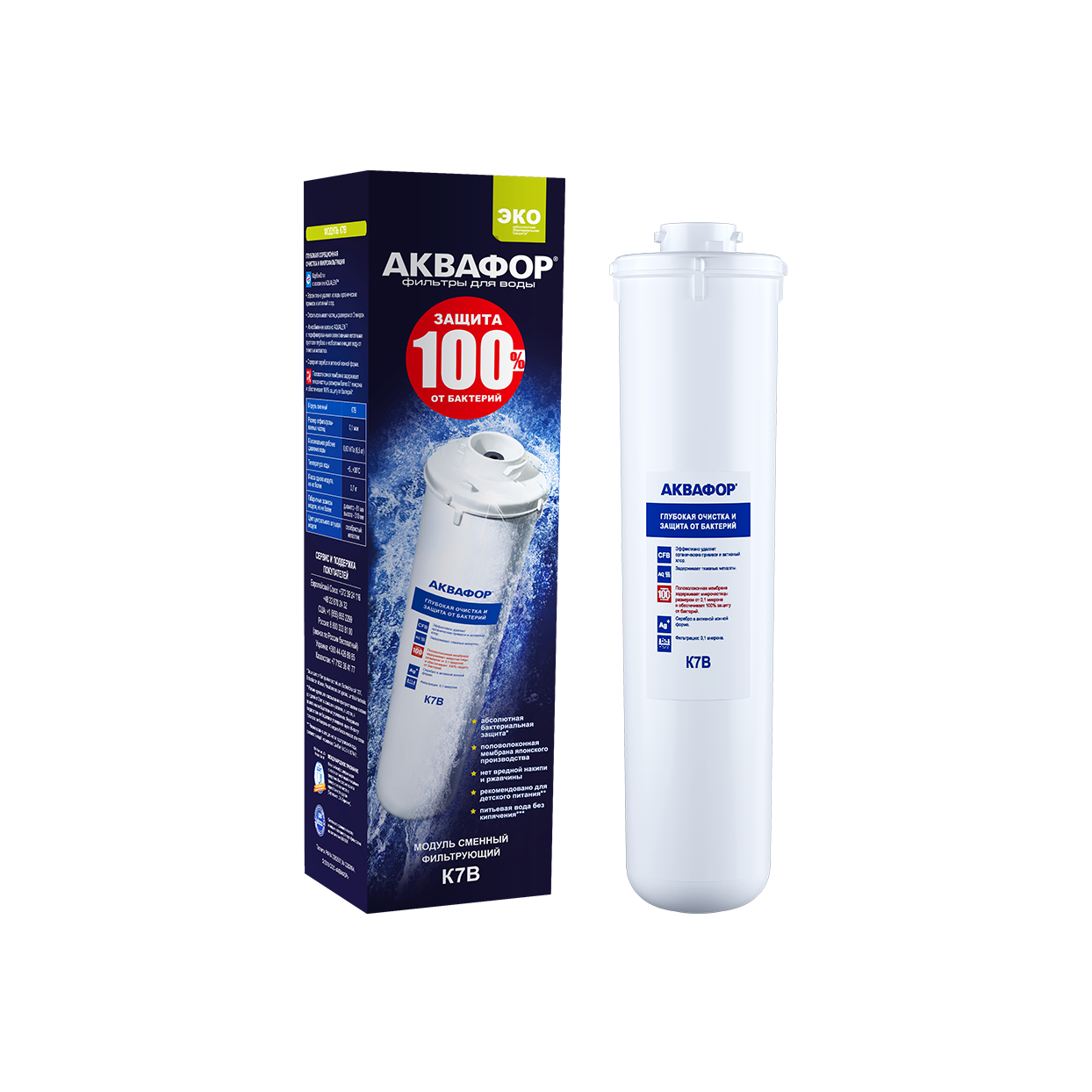 Купить Фильтр для воды АКВАФОР Модуль сменный Аквафор K1-07B — Фото 2