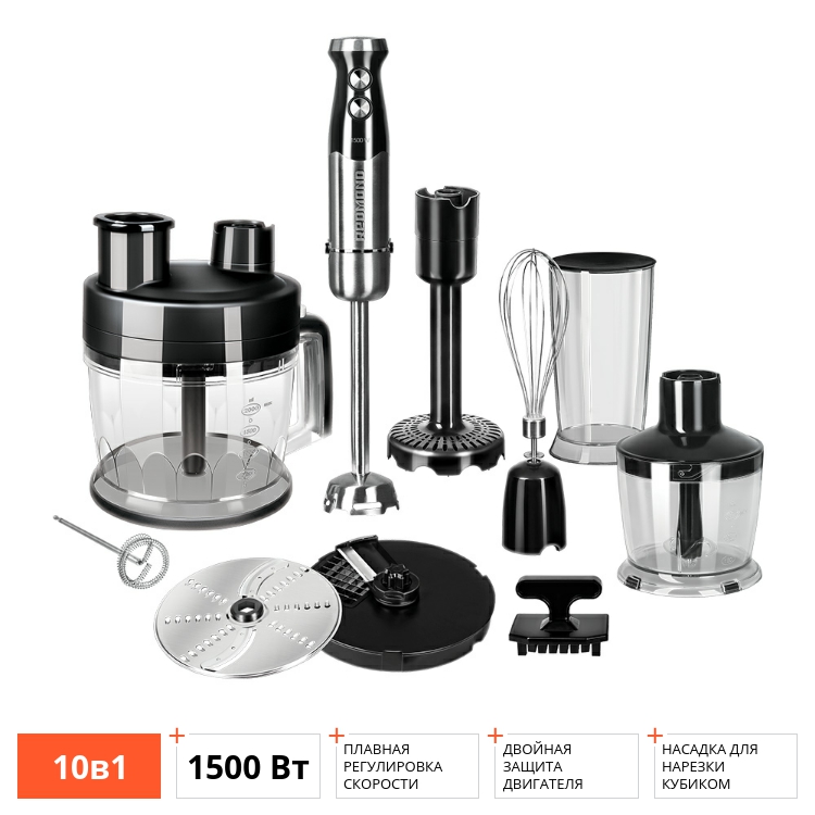 Купить Блендер Redmond RHB-2964 — Фото 2