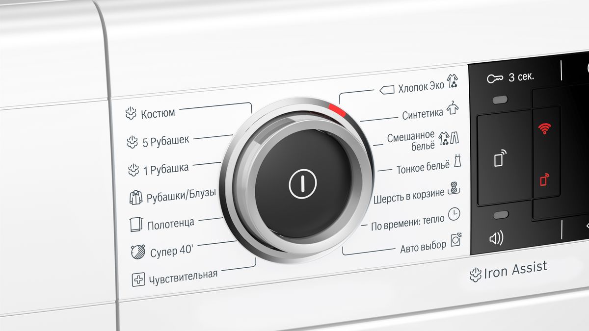 Купить Сушильная машина BOSCH WTX87KH1OE — Фото 3