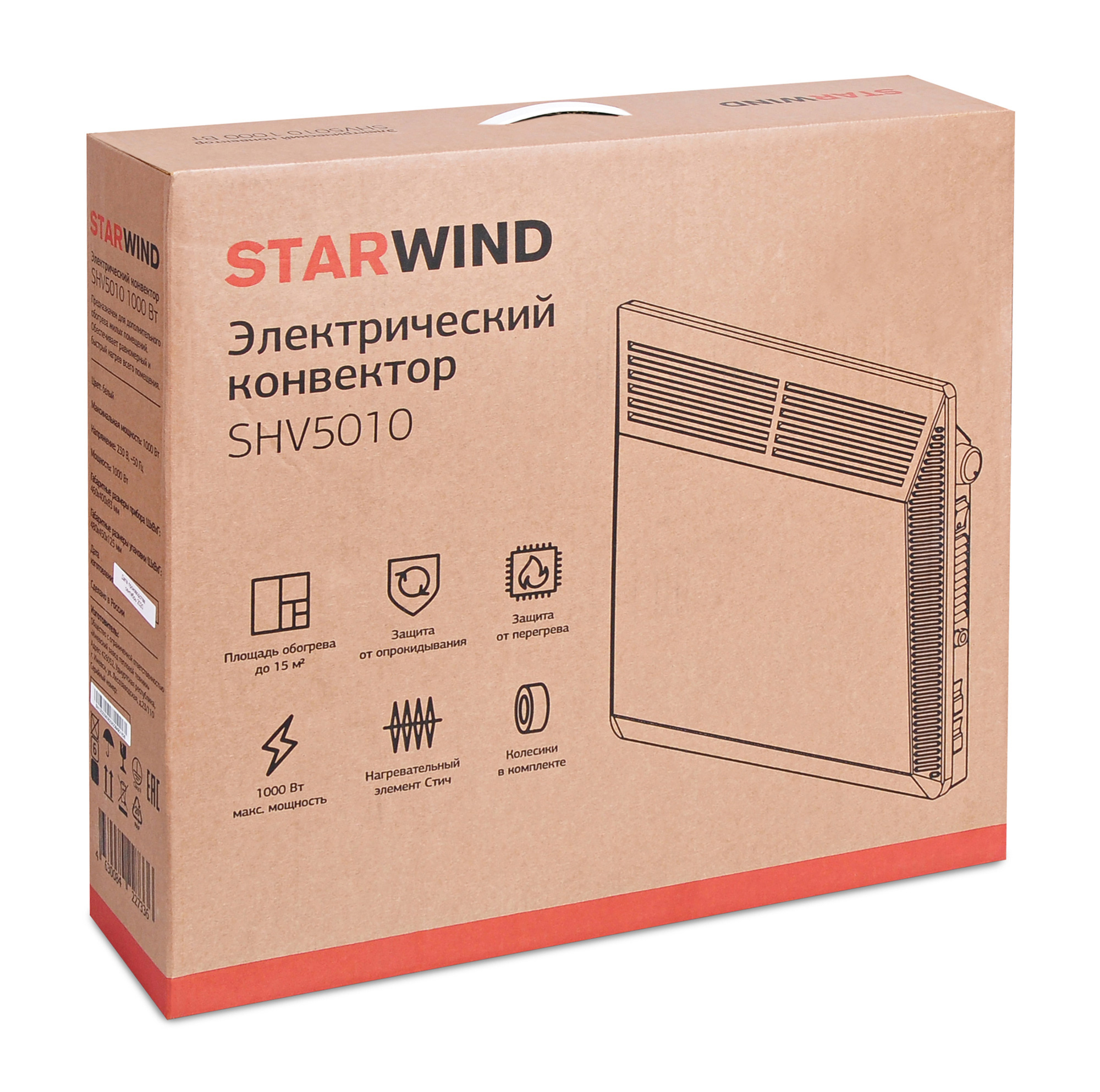 Купить Обогреватель Starwind SHV5010 — Фото 6