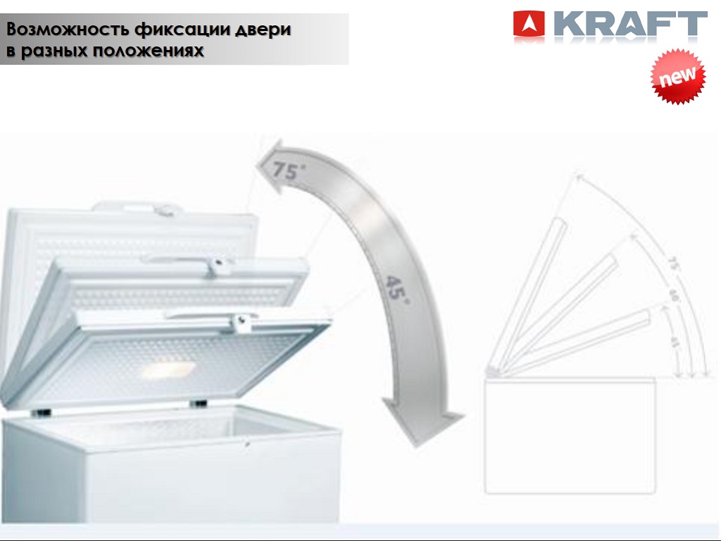 Купить Морозильный ларь KRAFT BD(W)-200BL — Фото 4