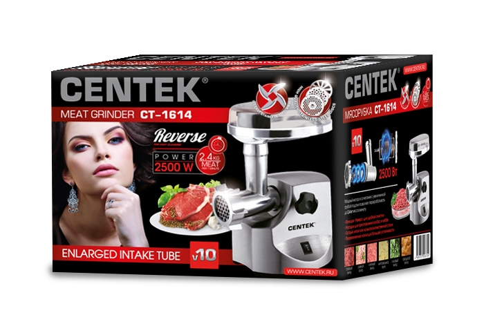 Купить Мясорубка CENTEK CT-1614 — Фото 3