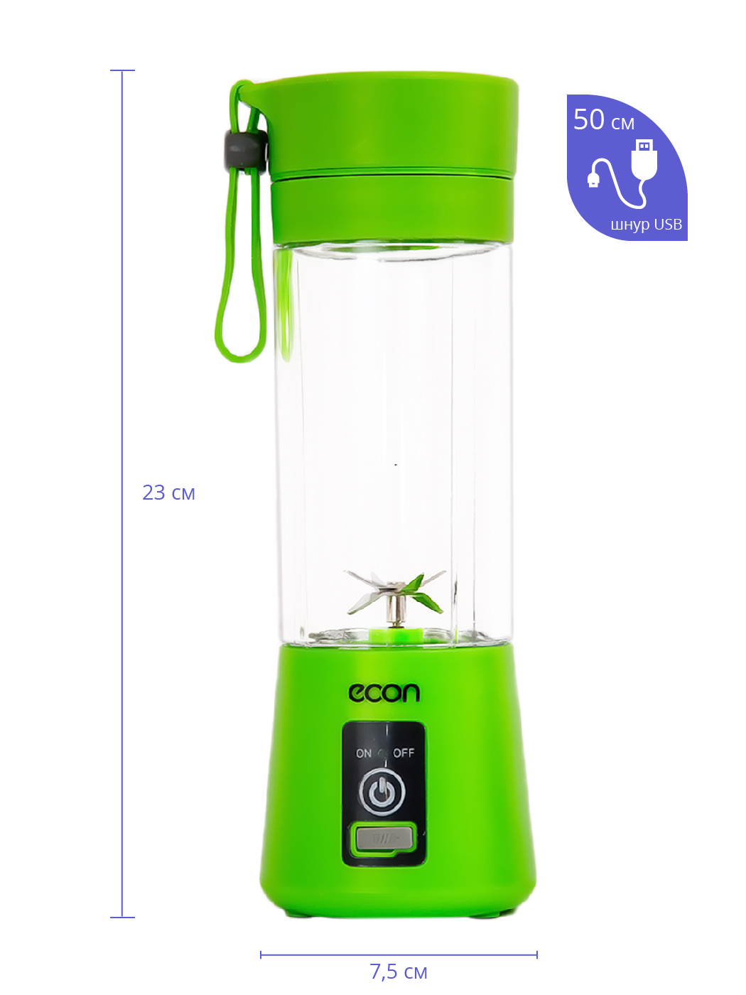 Купить Блендер ECON ECO-552SB — Фото 2