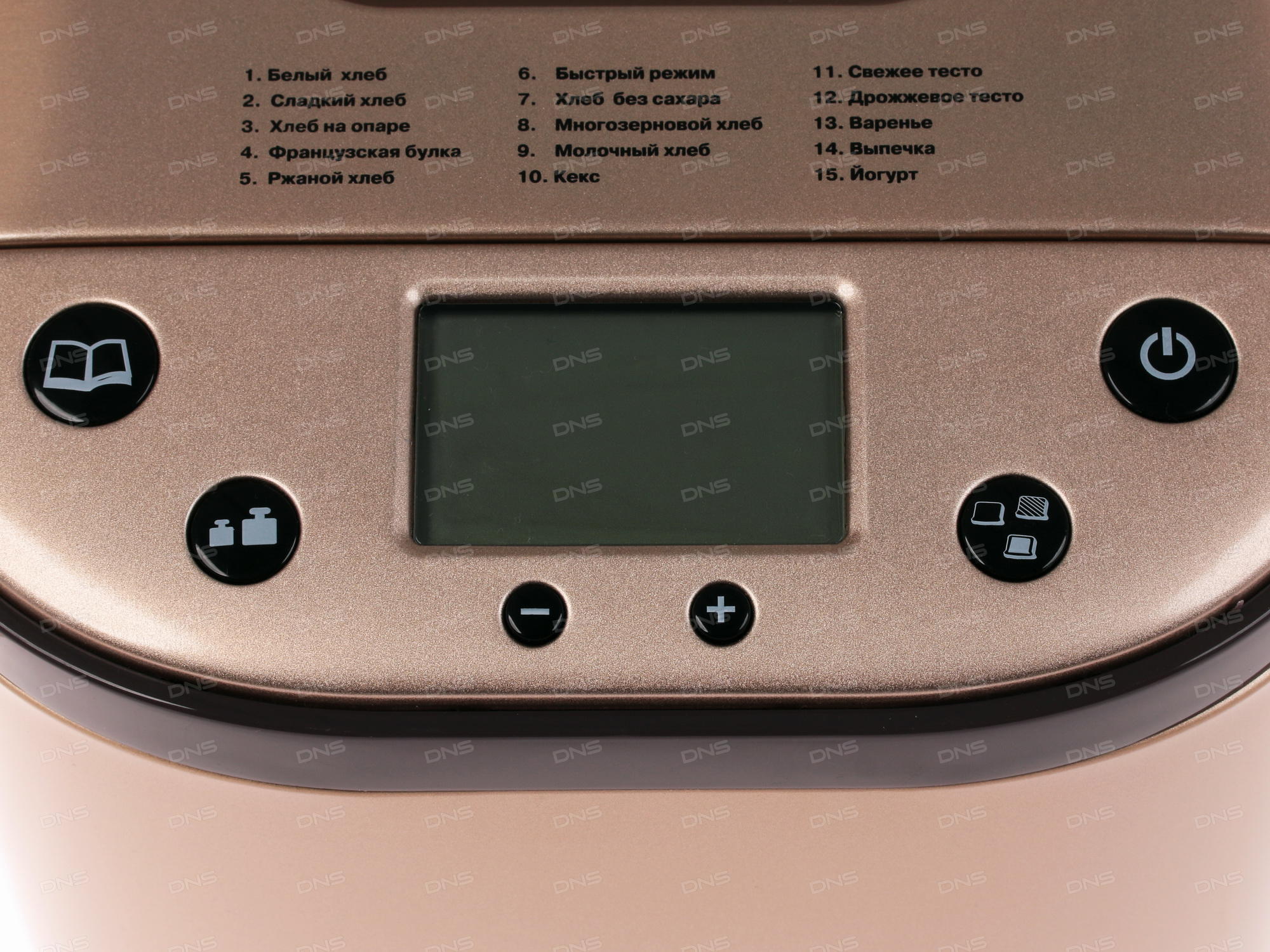 Купить Хлебопечь Mystery MBM-1210 — Фото 3