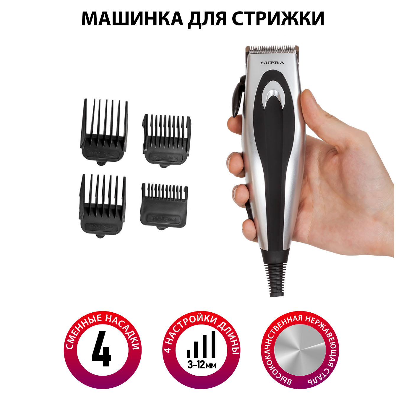 Купить  SUPRA HCS-711 — Фото 3