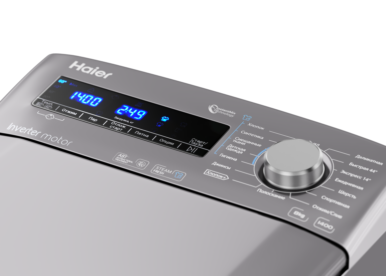 Купить Стиральная машина Haier RTXS G584TMHR-07 — Фото 6