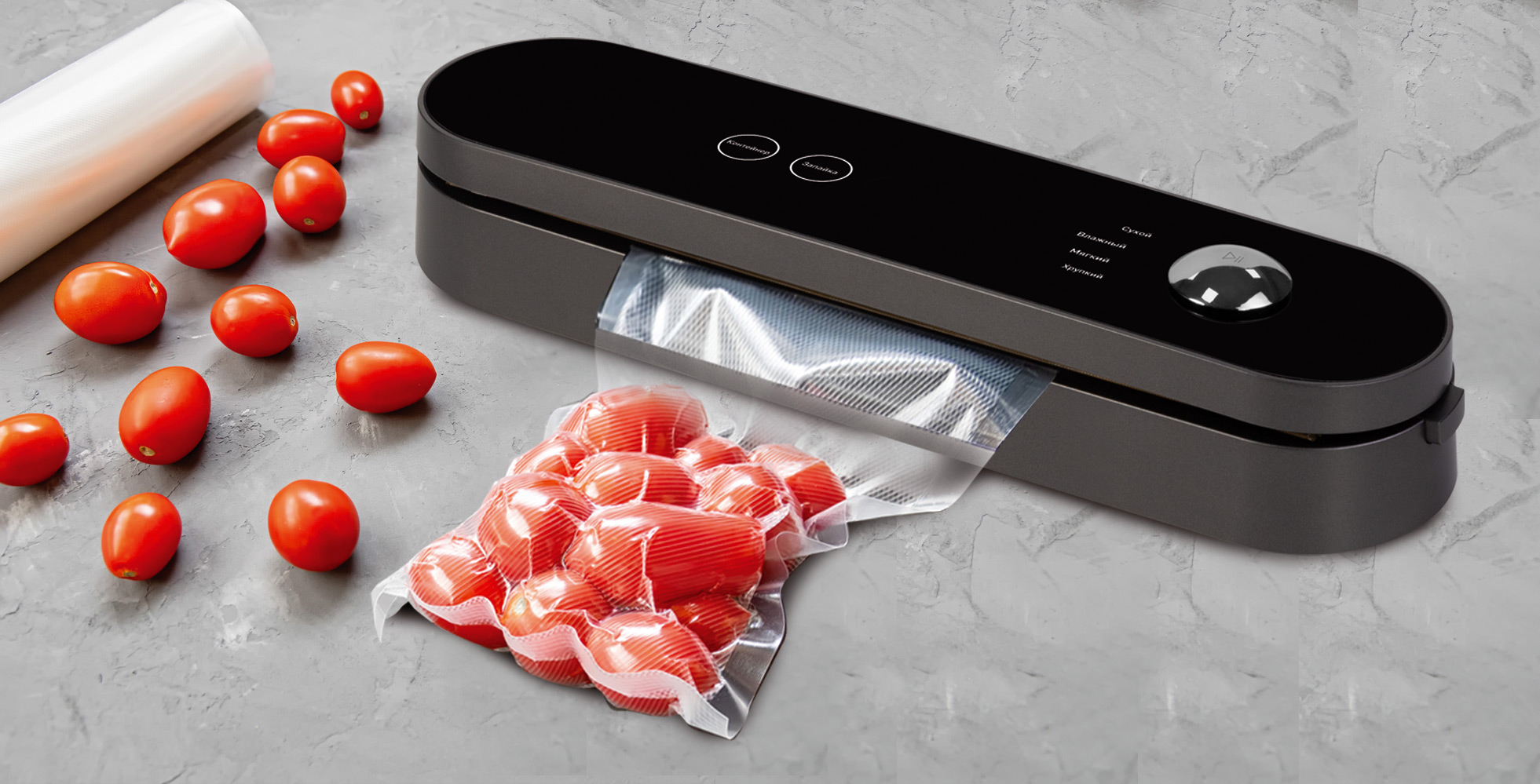 Купить Вакууматор Zigmund & Shtain VS-507 — Фото 7