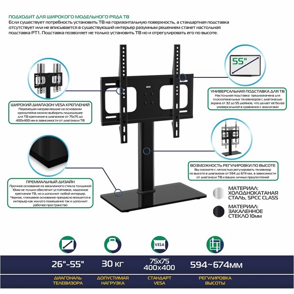 Купить  KRON PT1 — Фото 2