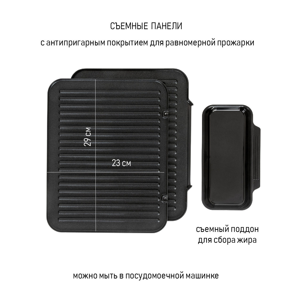 Купить Электрический гриль JVC JK-GR307 — Фото 2