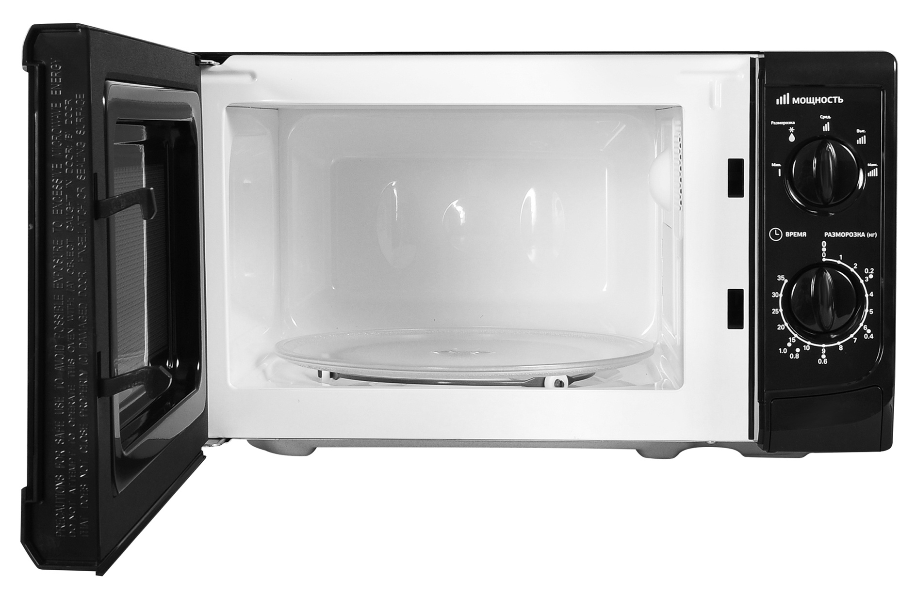 Купить Микроволновая печь Starwind SWM5720 — Фото 3