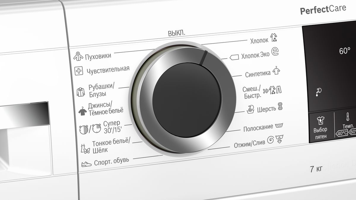 Купить Стиральная машина Bosch WHA222X1OE — Фото 5