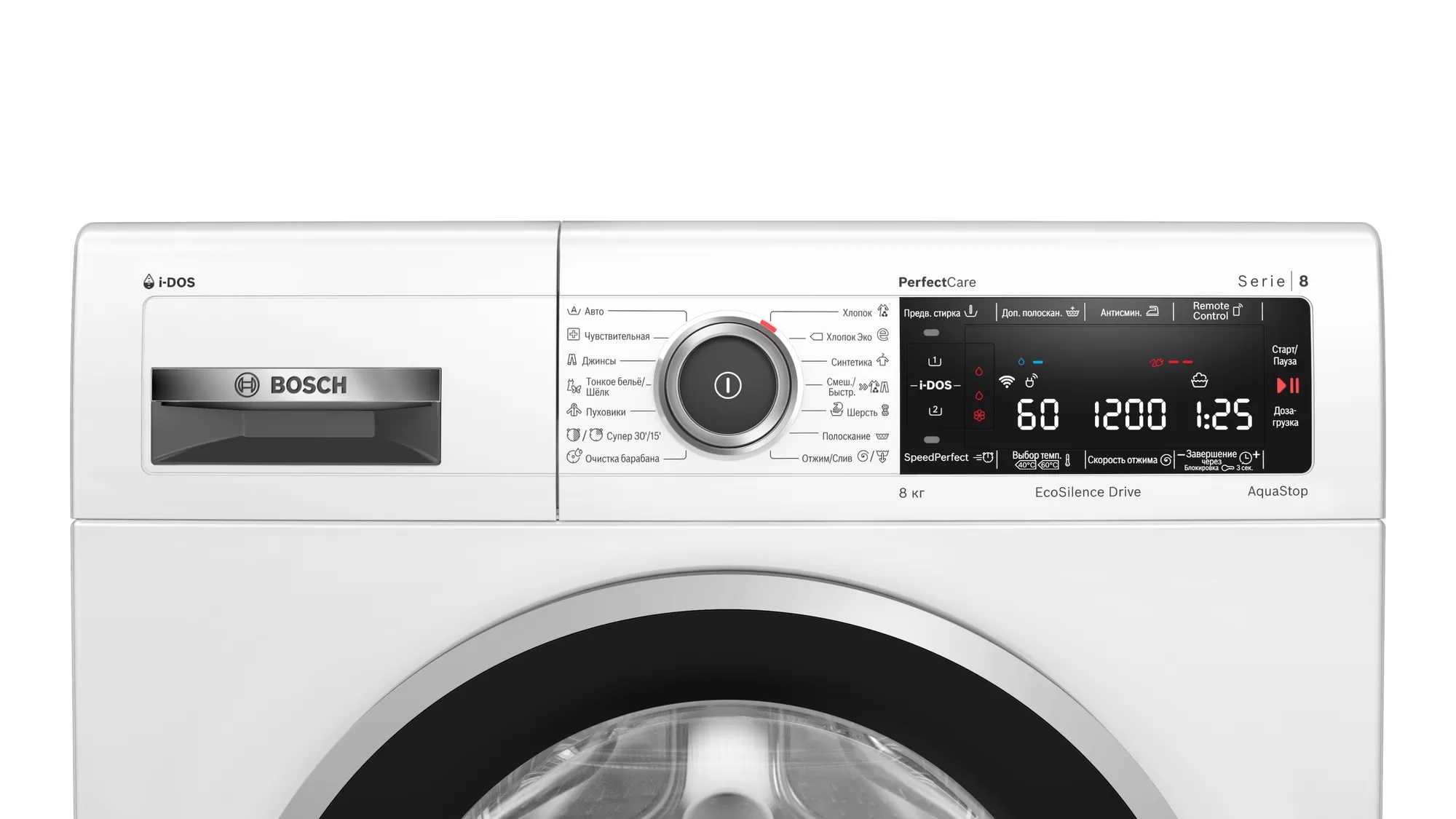 Купить Стиральная машина Bosch WLW24K4HOE — Фото 5
