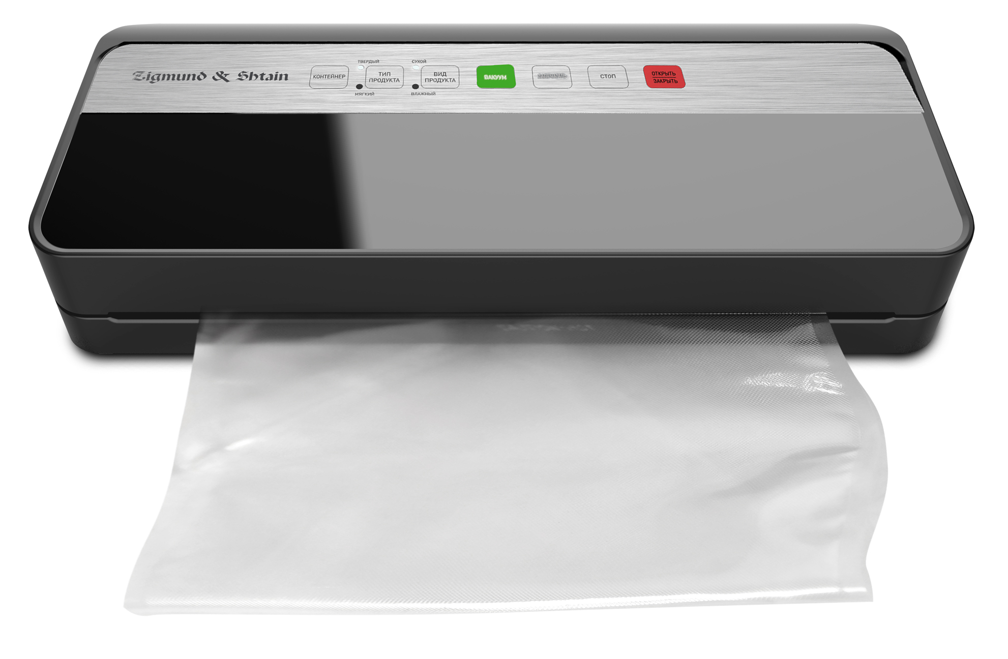 Купить Вакууматор Zigmund & Shtain VS-501 — Фото 11