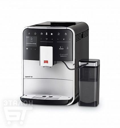 Купить Кофемашина Melitta Caffeo F 840-100 — Фото 2