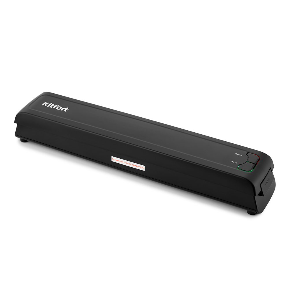 Вакууматор Kitfort KT-1507																		 — описание, фото, цены в интернет-магазине PT Stores