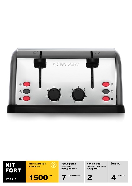 Купить Тостер Kitfort KT-2016 — Фото 2