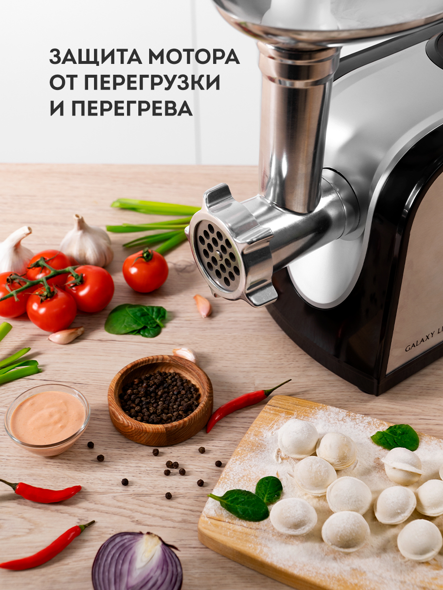 Купить Мясорубка GALAXY GL 2416 — Фото 3