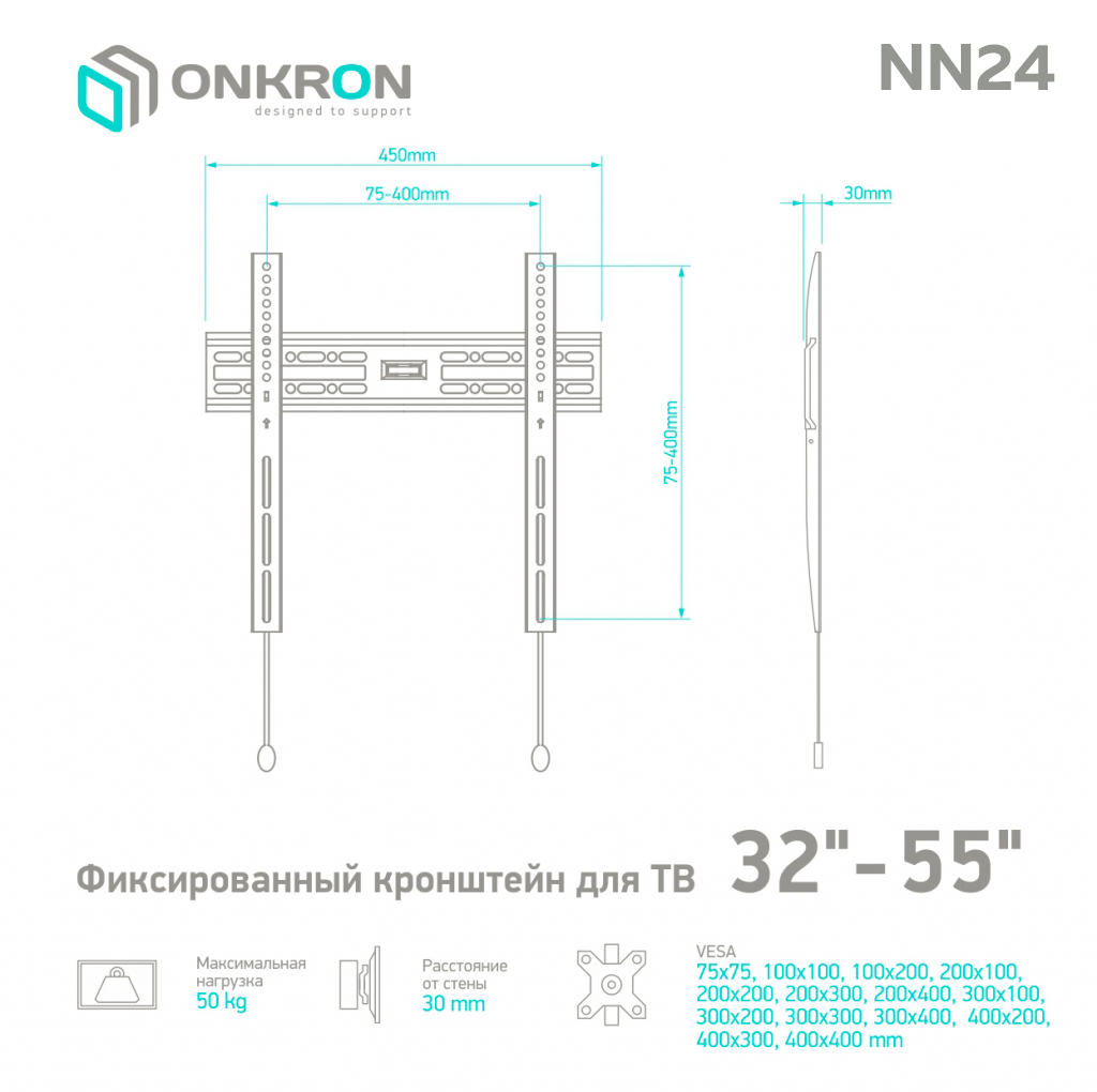 Купить Кронштейн ONKRON NN24 — Фото 5