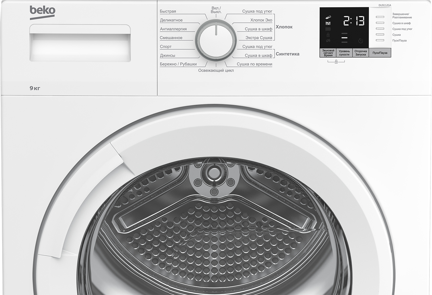 Купить Сушильная машина BEKO DU9112GA — Фото 2