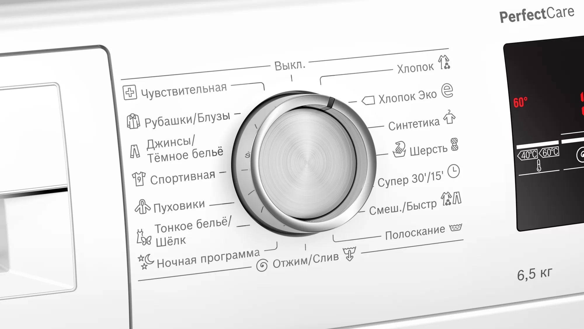 Купить Стиральная машина Bosch WLP2026EOE — Фото 4