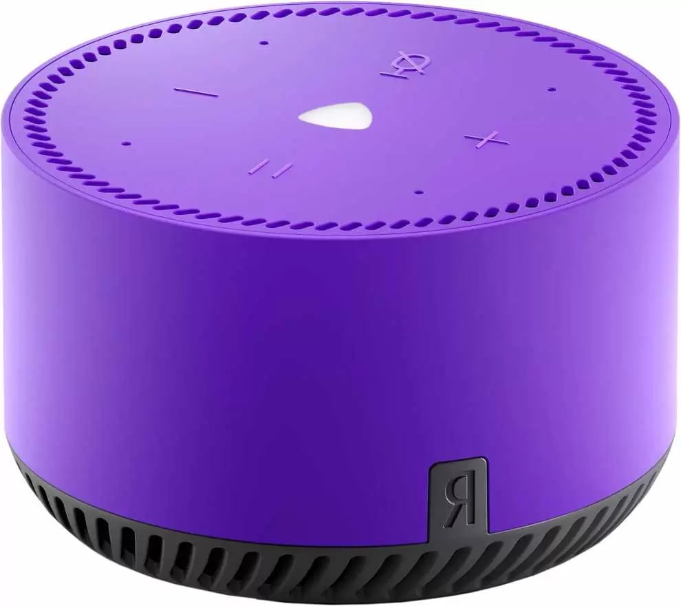 Умная колонка Яндекс Я.Станция Лайт фиолетовая																		 — описание, фото, цены в интернет-магазине PT Stores