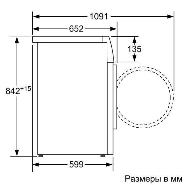 Купить Сушильная машина BOSCH WTW 85461 OE — Фото 7
