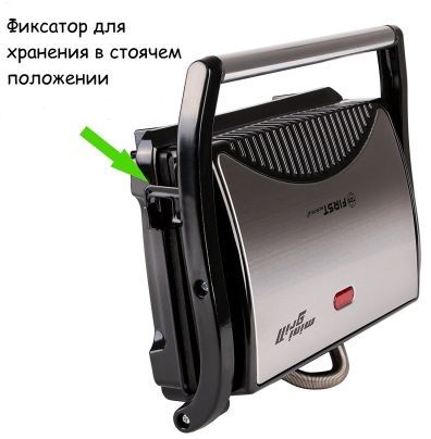 Купить Электрический гриль FIRST FA-5343-1 — Фото 3