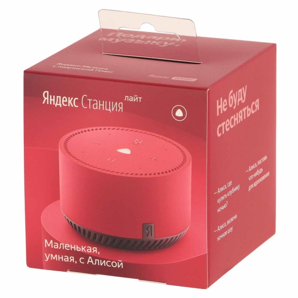 Купить Умная колонка Яндекс Я.Станция Лайт чили — Фото 2