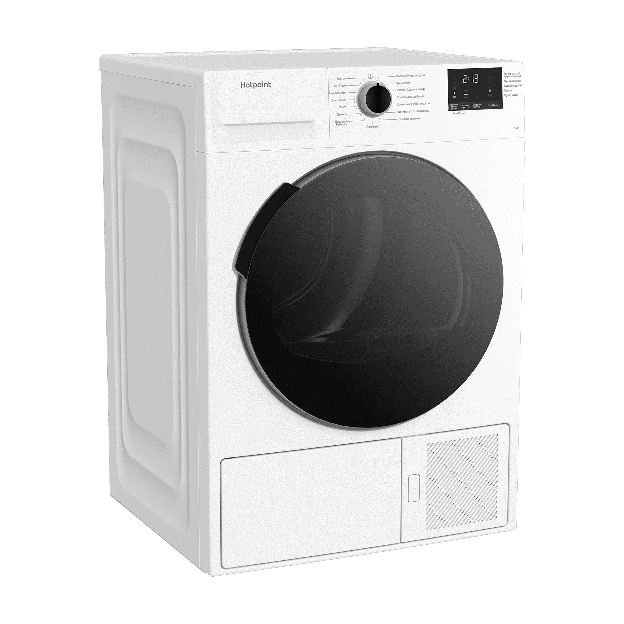 Купить Сушильная машина Hotpoint DSH 725 H * — Фото 2