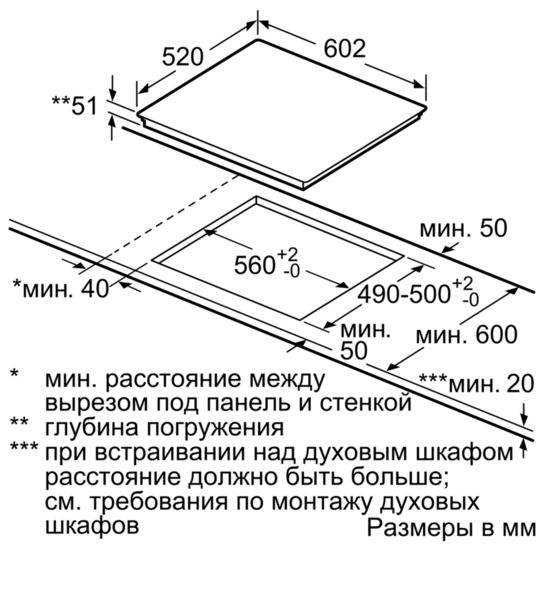 Купить Индукционная варочная панель SIEMENS EX 675LXE1E — Фото 6