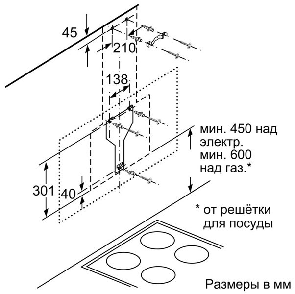 Купить Наклонная вытяжка BOSCH DWK 97JM20 — Фото 10