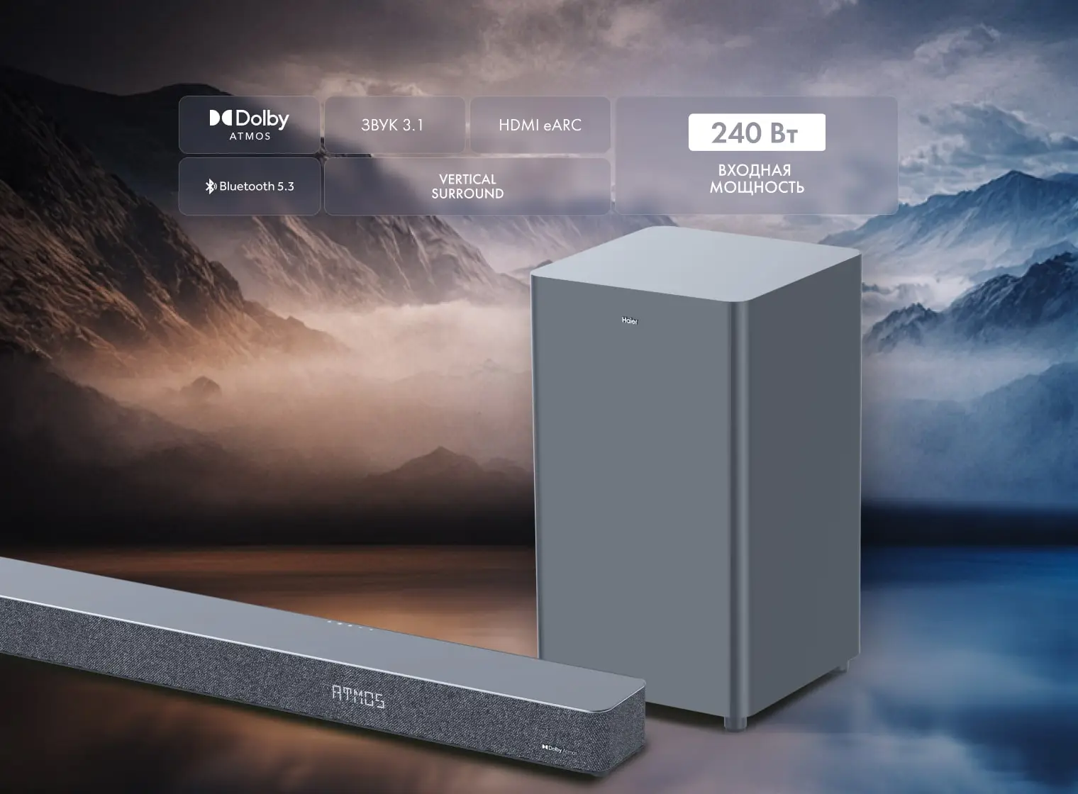 Купить Саундбар Haier HSD310S5 — Фото 4