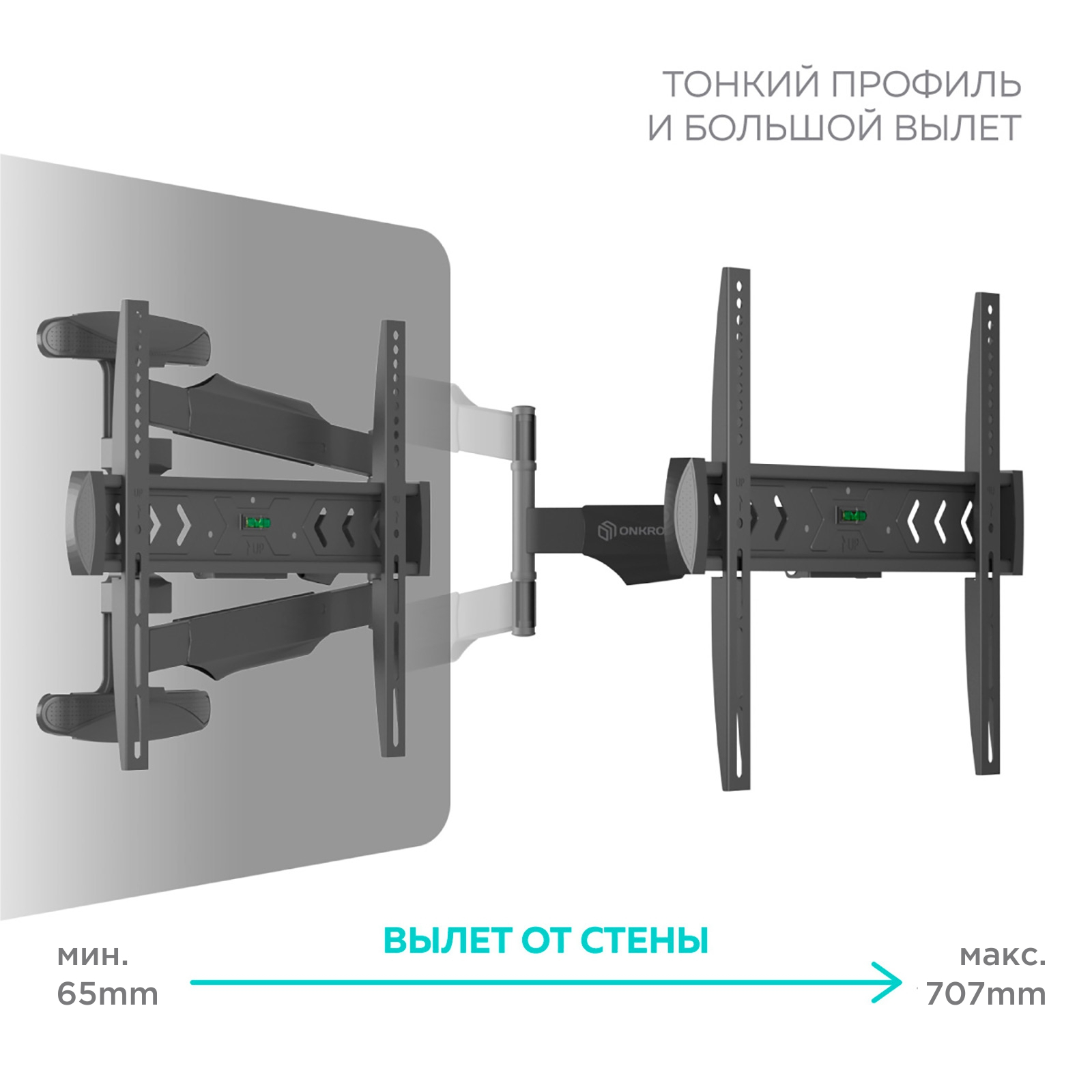 Купить Кронштейн ONKRON NP47 BLACK — Фото 3