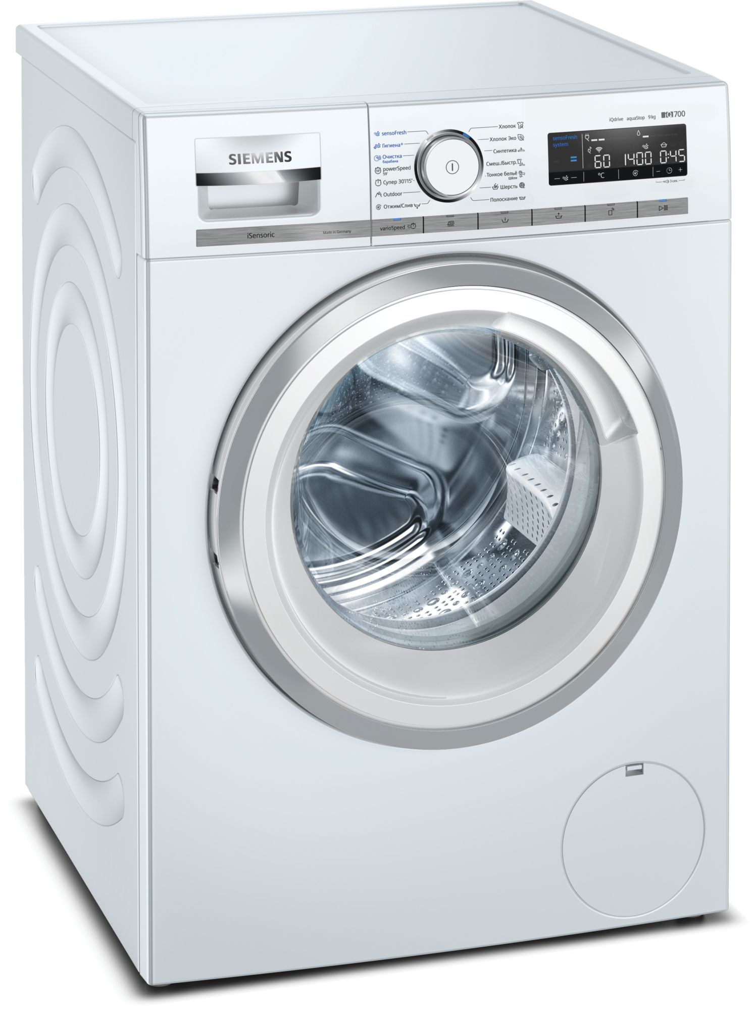 Стиральная машина Siemens WM14H0H1OE																		 — описание, фото, цены в интернет-магазине PT Stores