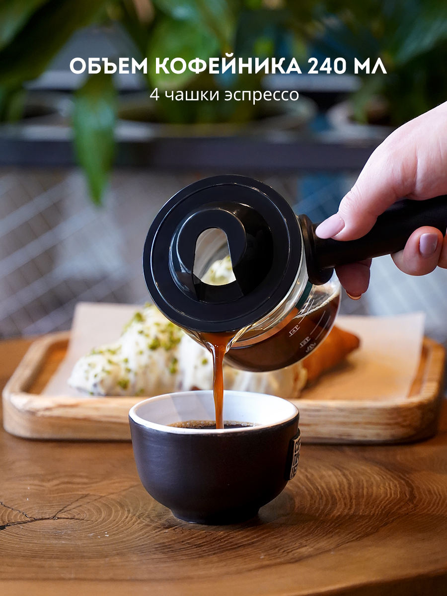 Купить Кофеварка GALAXY GL 0755 КОРАЛЛОВЫЙ — Фото 7