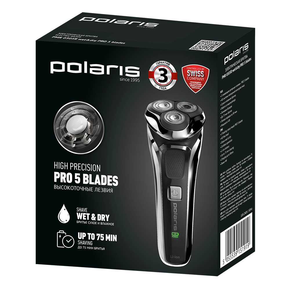Купить Электробритва POLARIS PMR 0305R черн/хром — Фото 9