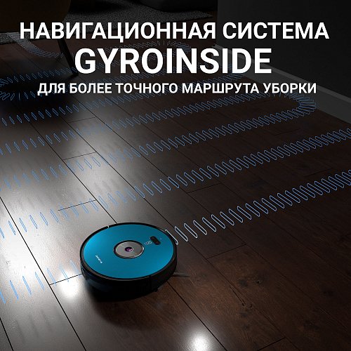 Купить Робот-пылесос POLARIS PVCR 3200 бирюзовый — Фото 9