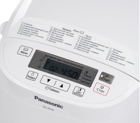 Купить Хлебопечь Panasonic SD-B2510WTS — Фото 3