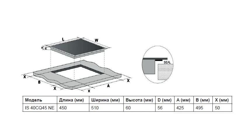 Купить Электрическая варочная панель Indesit IS 40CQ45 NE — Фото 6