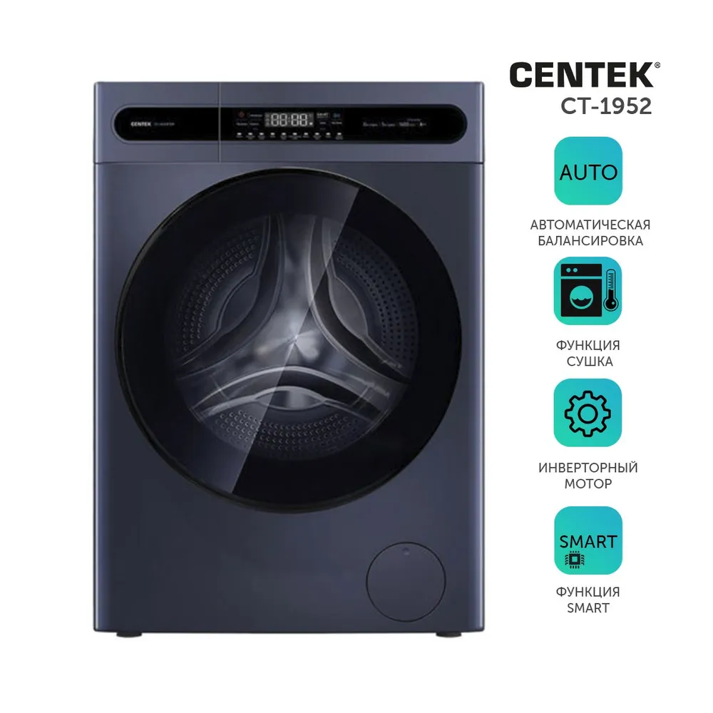 Купить Стиральная машина CENTEK CT-1952 серый — Фото 9