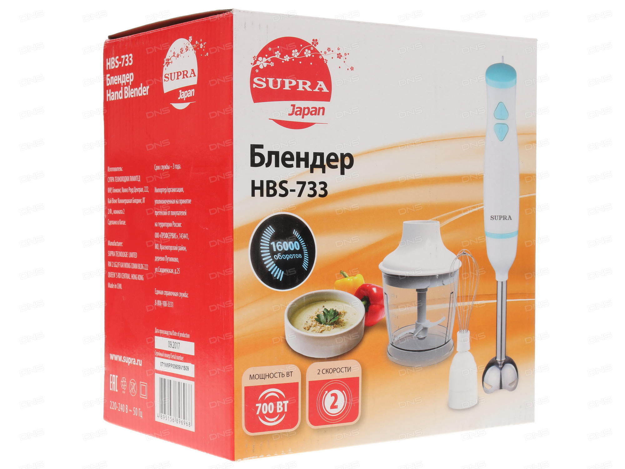 Купить Блендер SUPRA HBS-733 белый/голубой — Фото 4