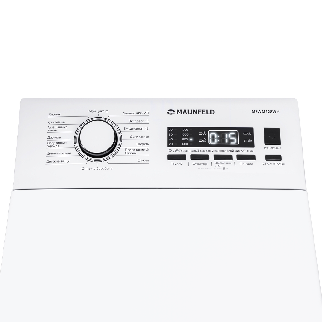 Купить Стиральная машина MAUNFELD MFWM128WH — Фото 8