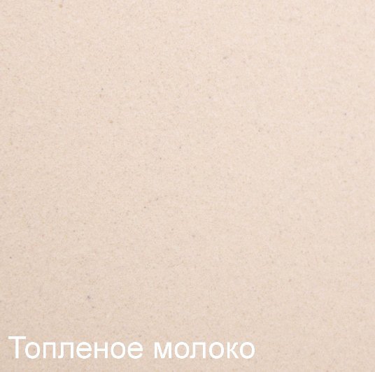 Купить Мойка Zigmund & Shtain Integra 500 Топленое Молоко — Фото 3