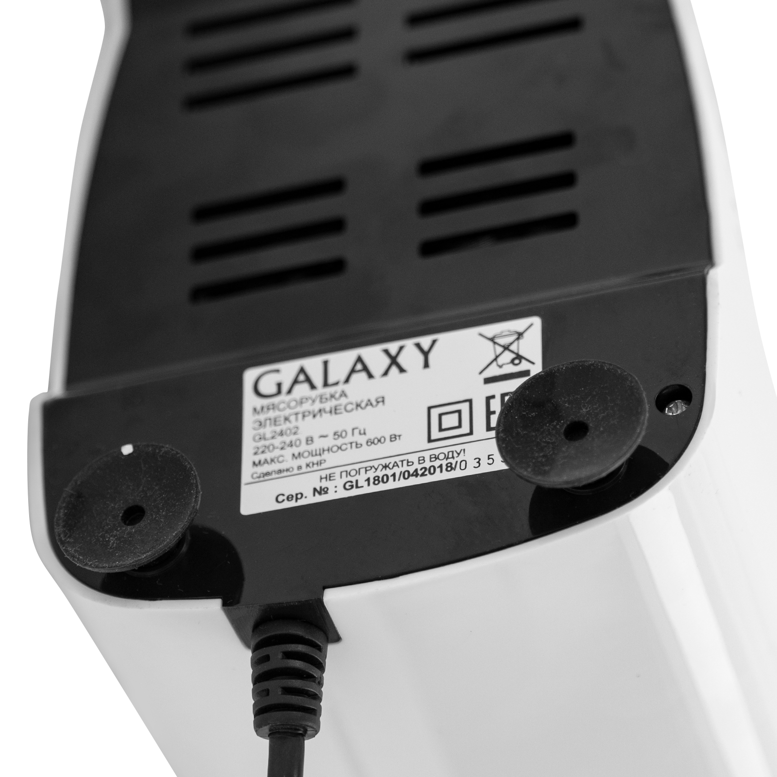 Купить Мясорубка GALAXY GL 2402 — Фото 4