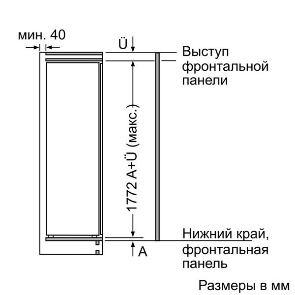 Купить Встраиваемый холодильник BOSCH KIR 81AF20 R — Фото 4