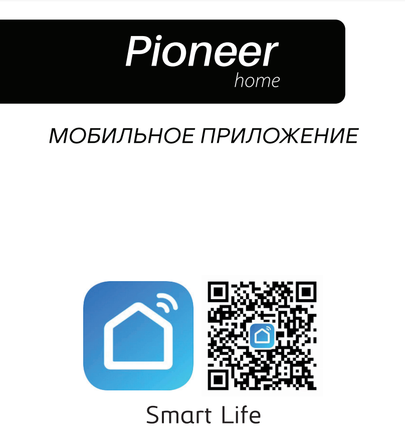 Купить Робот-пылесос PIONEER VC705R черн — Фото 9