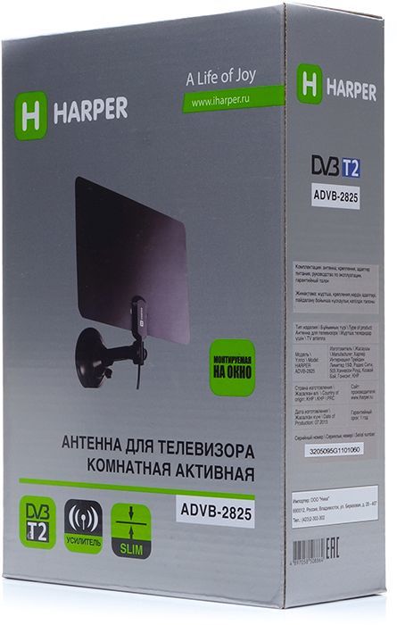 Купить Антенна HARPER ADVB-2825 — Фото 6