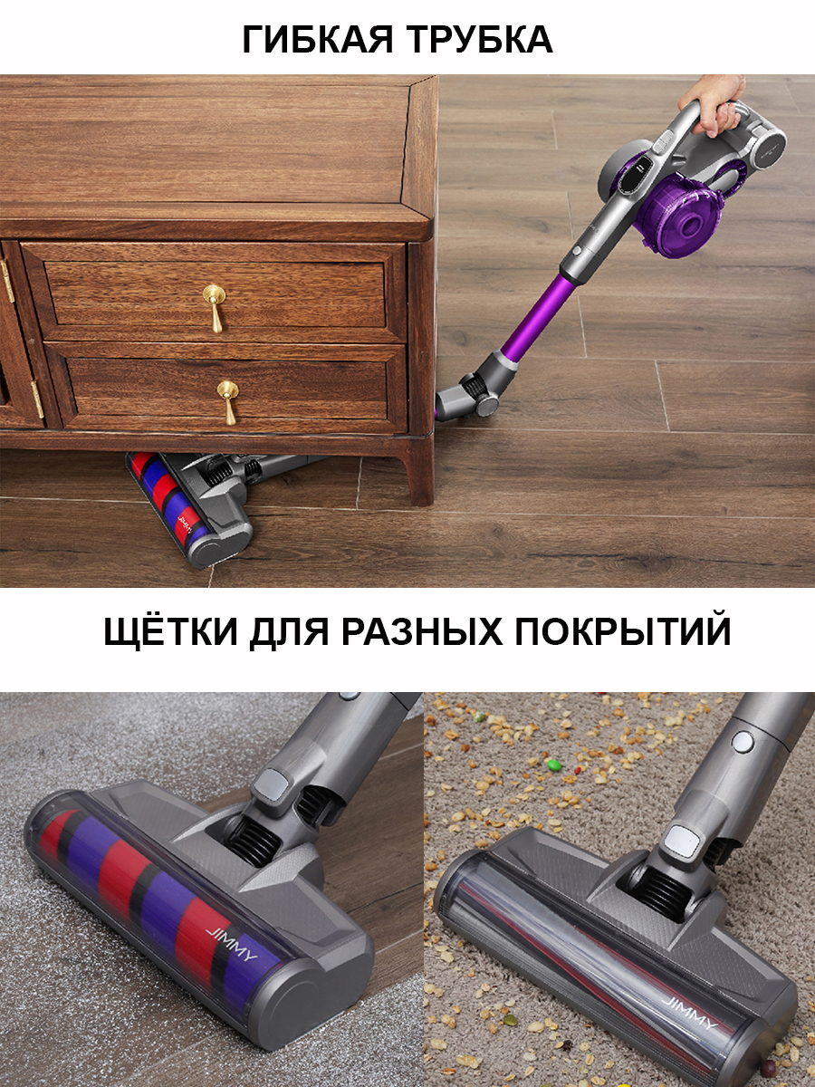 Купить  Xiaomi Jimmy JV85 Pro — Фото 4